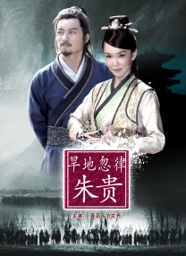 对外道有夫之妇