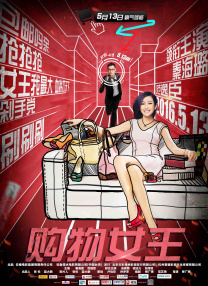 88福利视频